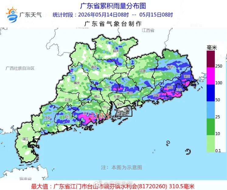 暴雨红色预警!广东两地官宣停课,广铁部分列车将停运 暴雨红色预警!广东两地官宣停课,广铁部分列车将停运