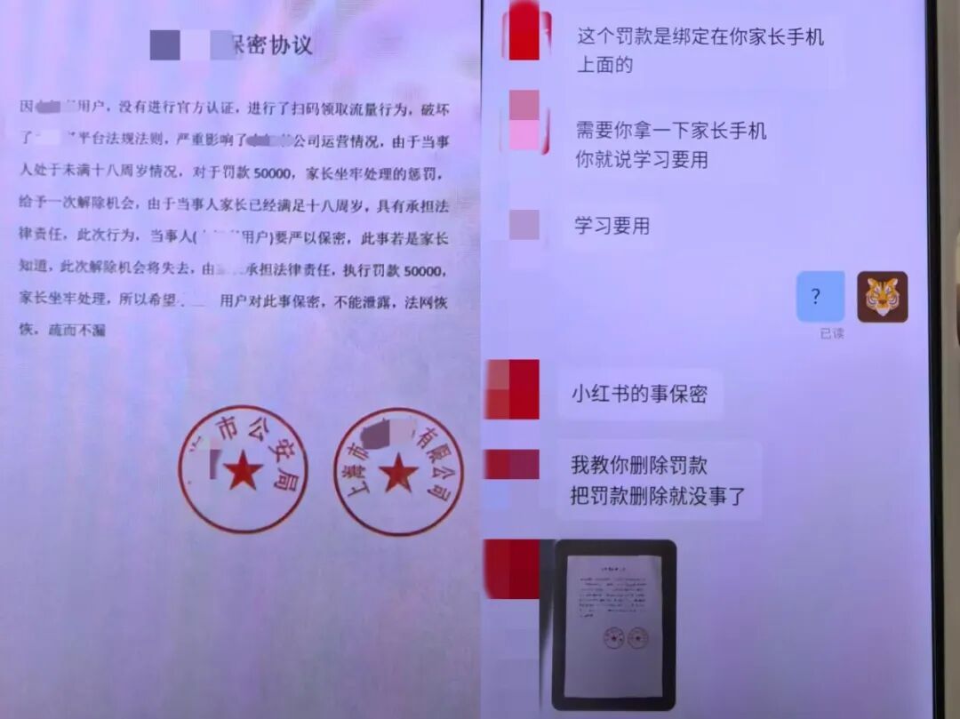 孩子要转5万元给“警察”？民警赶到当场制止
