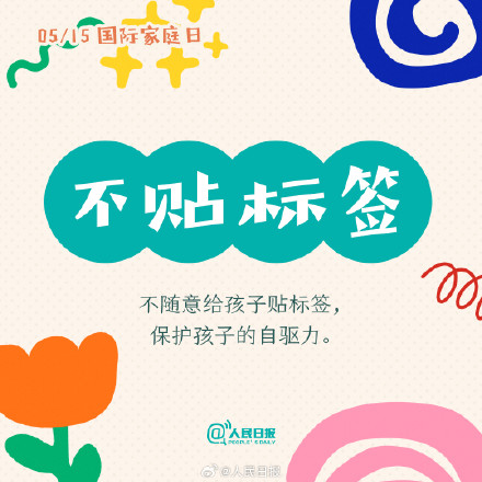 9条让家越来越好的建议 9条让家越来越好的建议