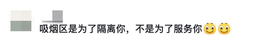 学生“站着抽烟累”提议加板凳，高校回应获全网点赞！