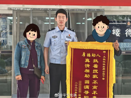 87岁老人外出后迟迟未归,家属苦寻无果报警求助 87岁老人外出后迟迟未归,家属苦寻无果报警求助
