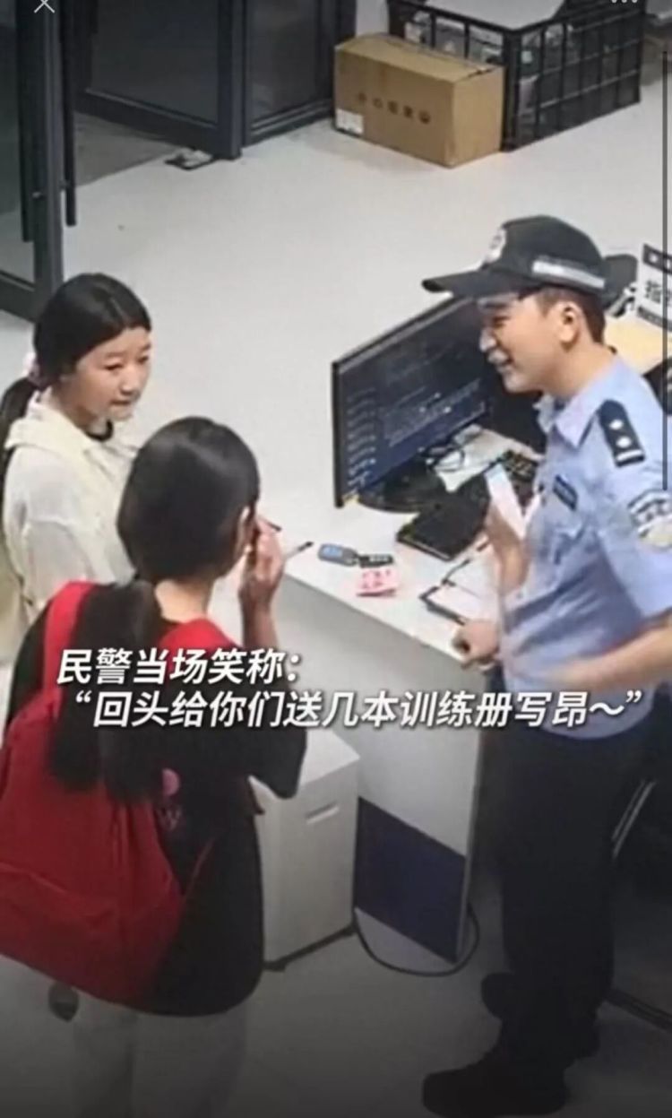 两初中生捡到800元现金送派出所，民警：回头奖励你们几本训练册