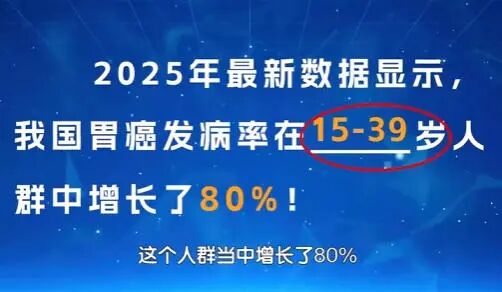 经常“打嗝”，小心胃癌找上门，别以为只是吃太快、太饱了