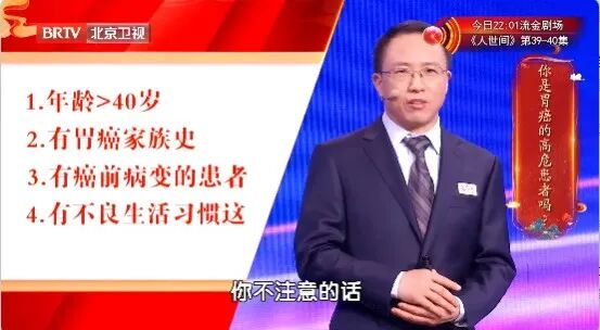 这样打嗝，可能是胃癌找上门！有人一发现就是晚期！