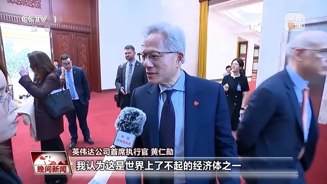 马斯克、黄仁勋、库克等发声 马斯克、黄仁勋、库克等发声