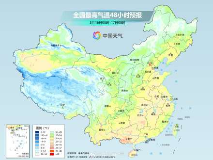 北方气温冲高回落 多地将降至常年偏低水平