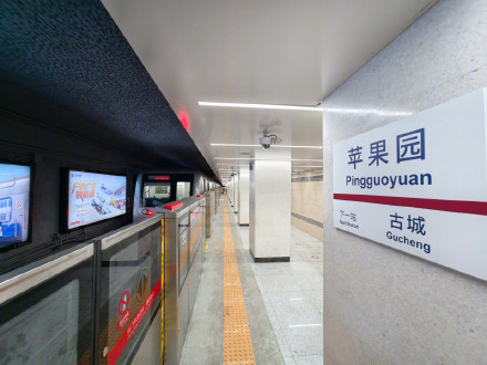 三线换乘!明日北京地铁苹果园等3站恢复运营 三线换乘!明日北京地铁苹果园等3站恢复运营