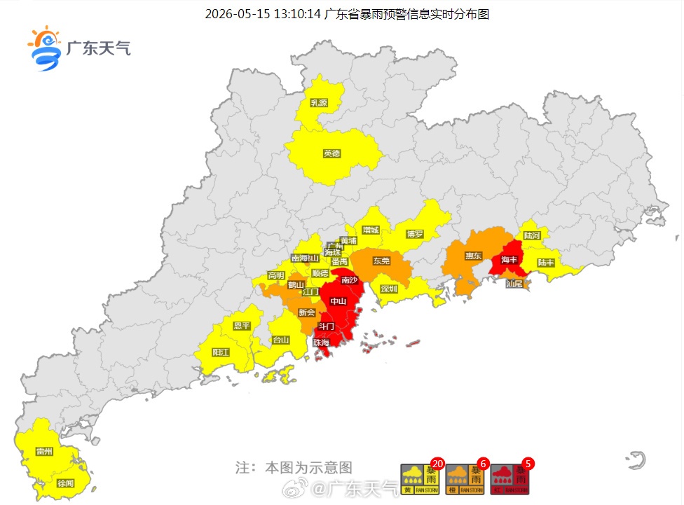 暴雨红色预警!广东两地官宣停课,广铁部分列车将停运 暴雨红色预警!广东两地官宣停课,广铁部分列车将停运