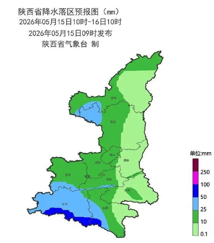大雨、局地大到暴雨,陕西发布山洪灾害预警! 防汛紧急通知 大雨、局地大到暴雨,陕西发布山洪灾害预警! 防汛紧急通知