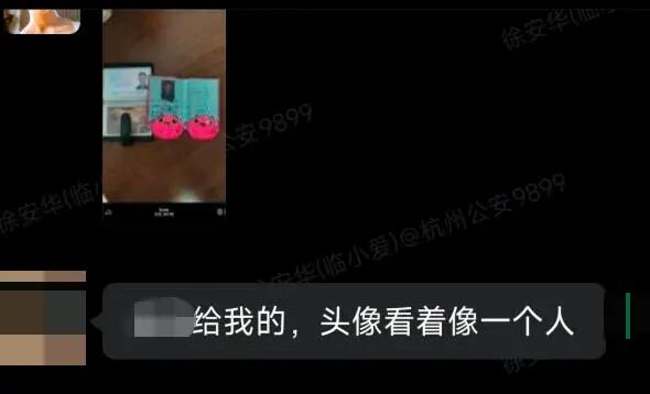 “表姐妹”的男朋友是同一人？事情惊动杭州深圳两地警方…