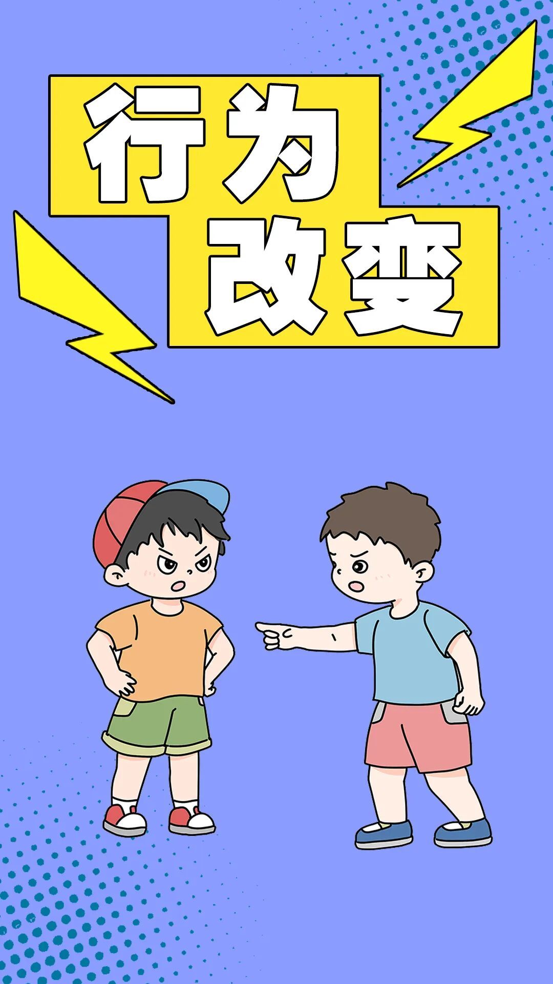 每5～6个孩子就有1个存在心理异常？！这些信号别忽视，科学守护这样做