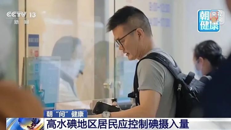 吃碘盐会得甲状腺癌？碘盐究竟能不能吃？医生提醒→