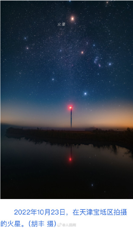 火星年底迎来高光时刻 火星年底迎来高光时刻
