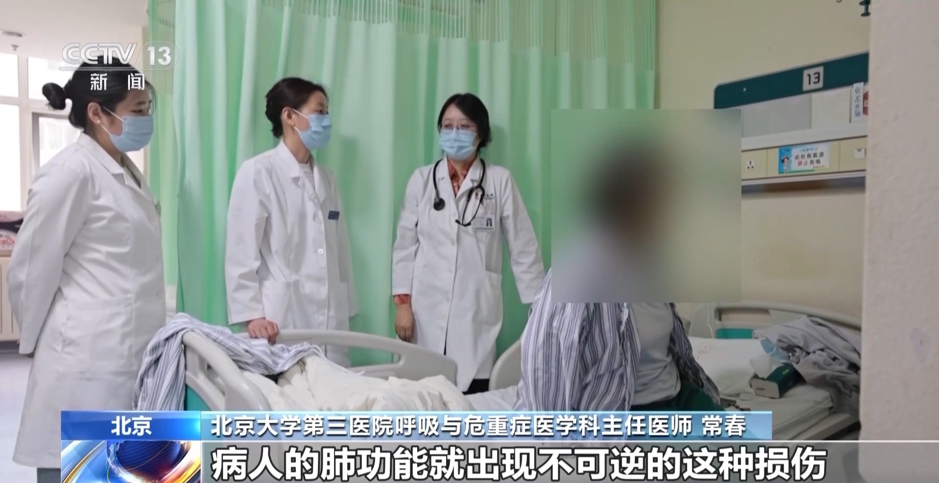 哮喘不只是喘 医生提醒：这些“沉默”症状需警惕