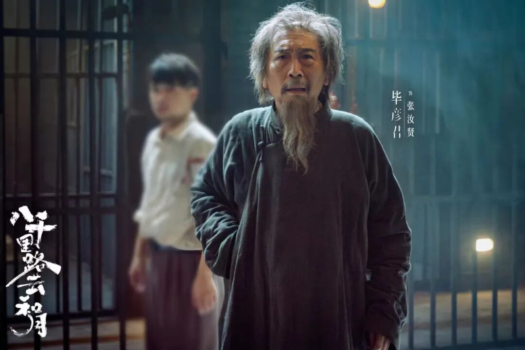 新近影视黑马:风骨“太爷” 温柔“阿嬷” 新近影视黑马:风骨“太爷” 温柔“阿嬷”