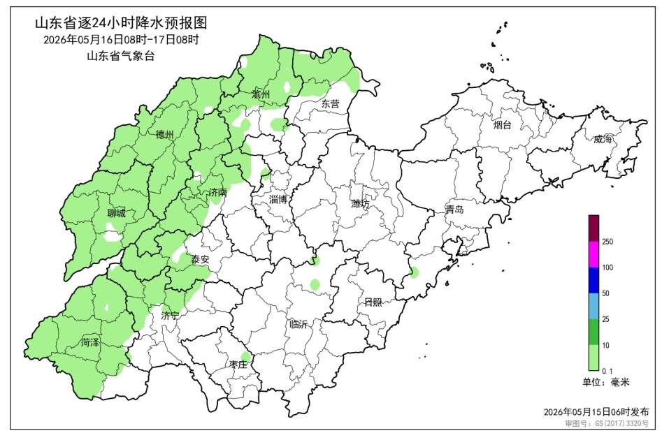 天气大转折!山东未来三天晴→云→雨一键切换 天气大转折!山东未来三天晴→云→雨一键切换