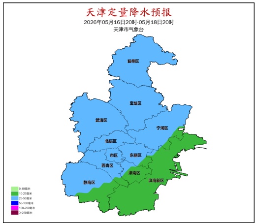 中到大雨!雷电+短时大风!这时到天津→ 中到大雨!雷电+短时大风!这时到天津→