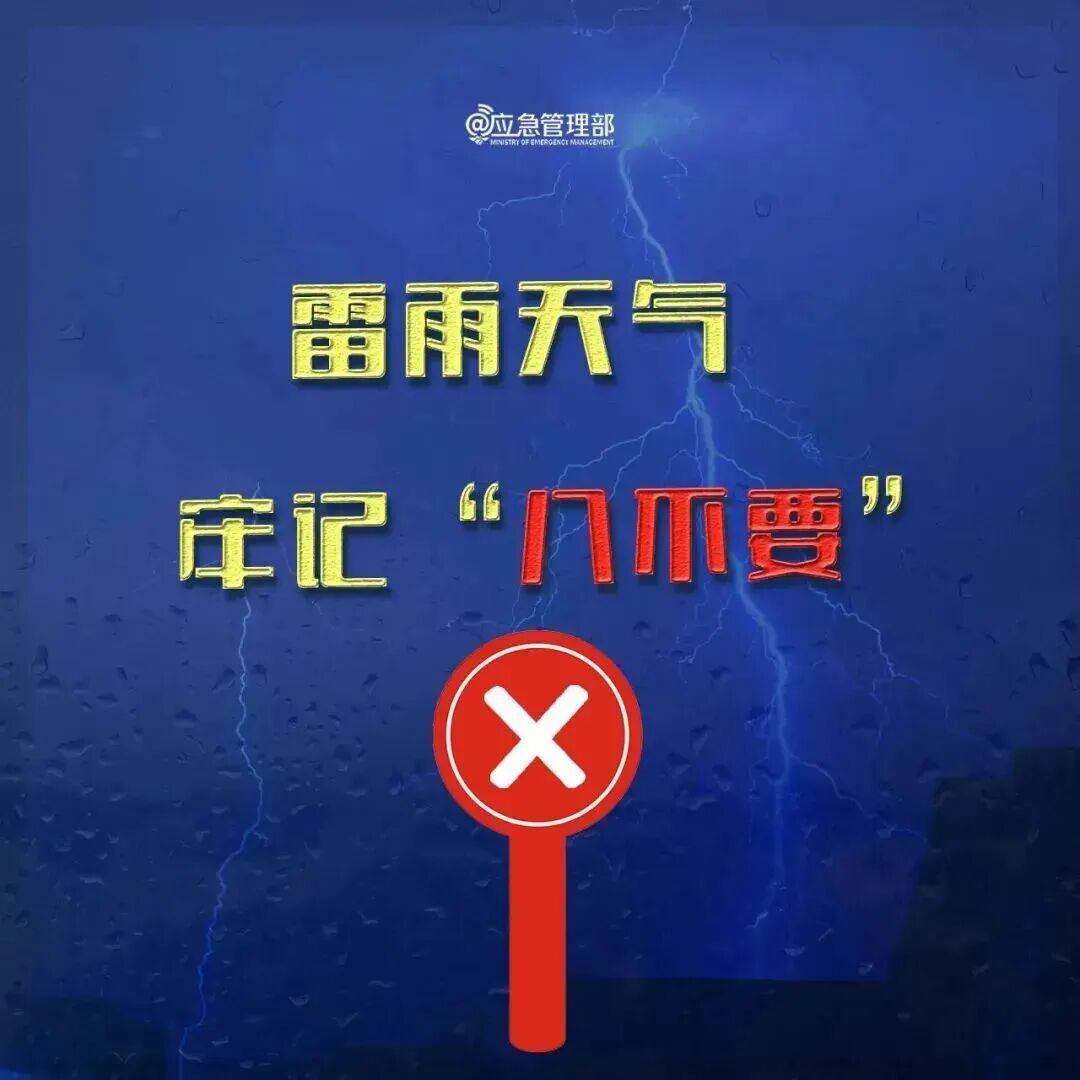 天气大转折!山东未来三天晴→云→雨一键切换 天气大转折!山东未来三天晴→云→雨一键切换