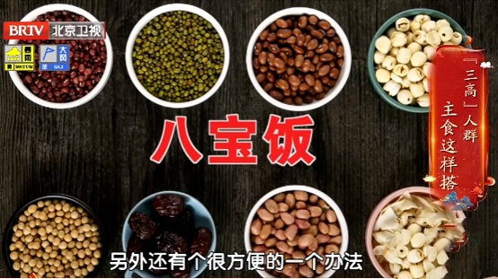 别再瞎忌口，“二八定律”照着吃，能解馋、不挨饿，血糖血脂控住了