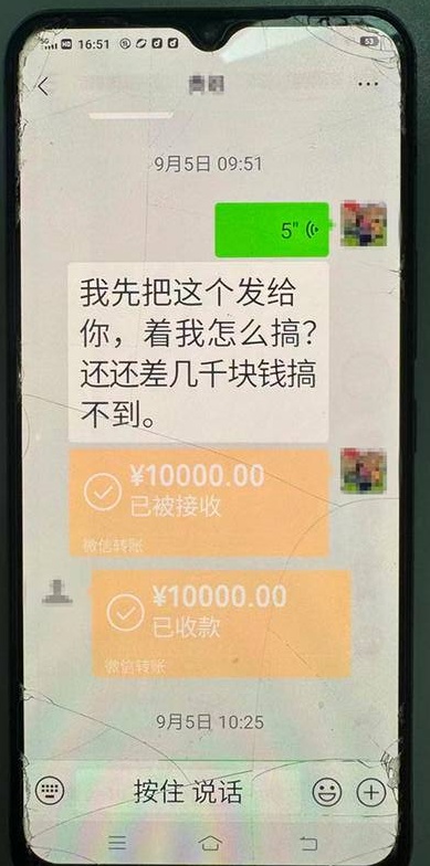 熟人介绍的"网恋对象"竟是她自己！