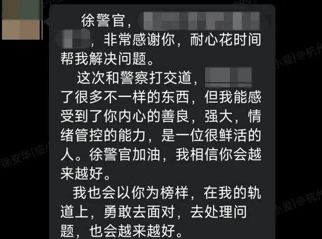 “表姐妹”的男朋友是同一人？事情惊动杭州深圳两地警方…