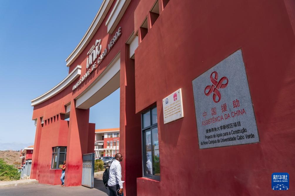 探访中国在佛得角援建项目