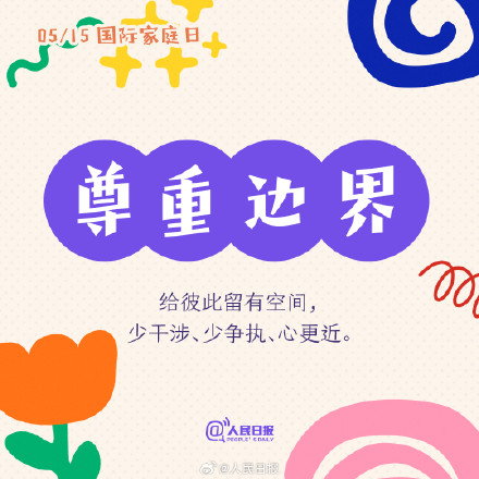 9条让家越来越好的建议 9条让家越来越好的建议