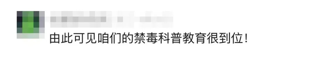 发现有人种罂粟，“小孩哥”果断带警察去“扫毒”！