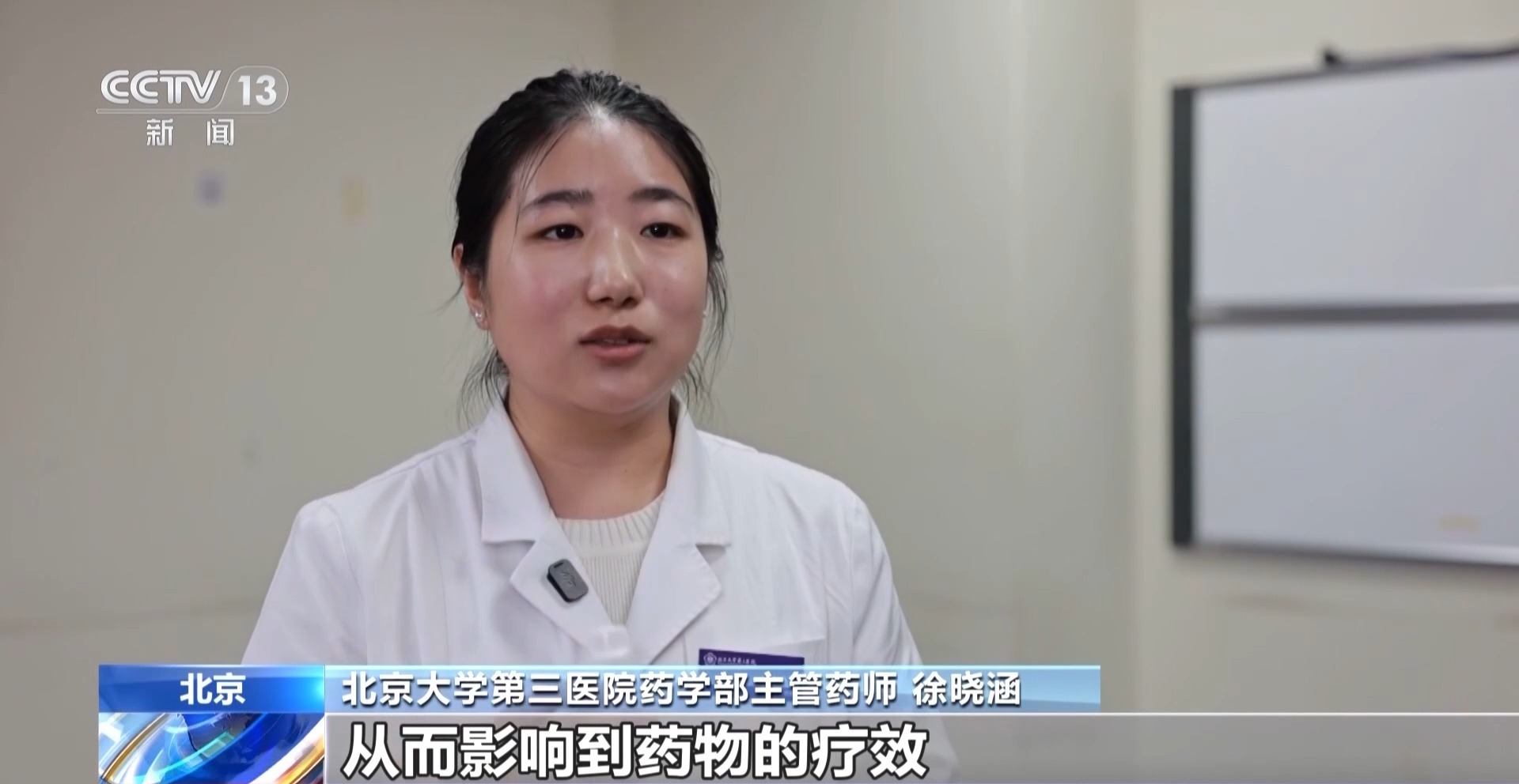 哮喘不只是喘 医生提醒：这些“沉默”症状需警惕