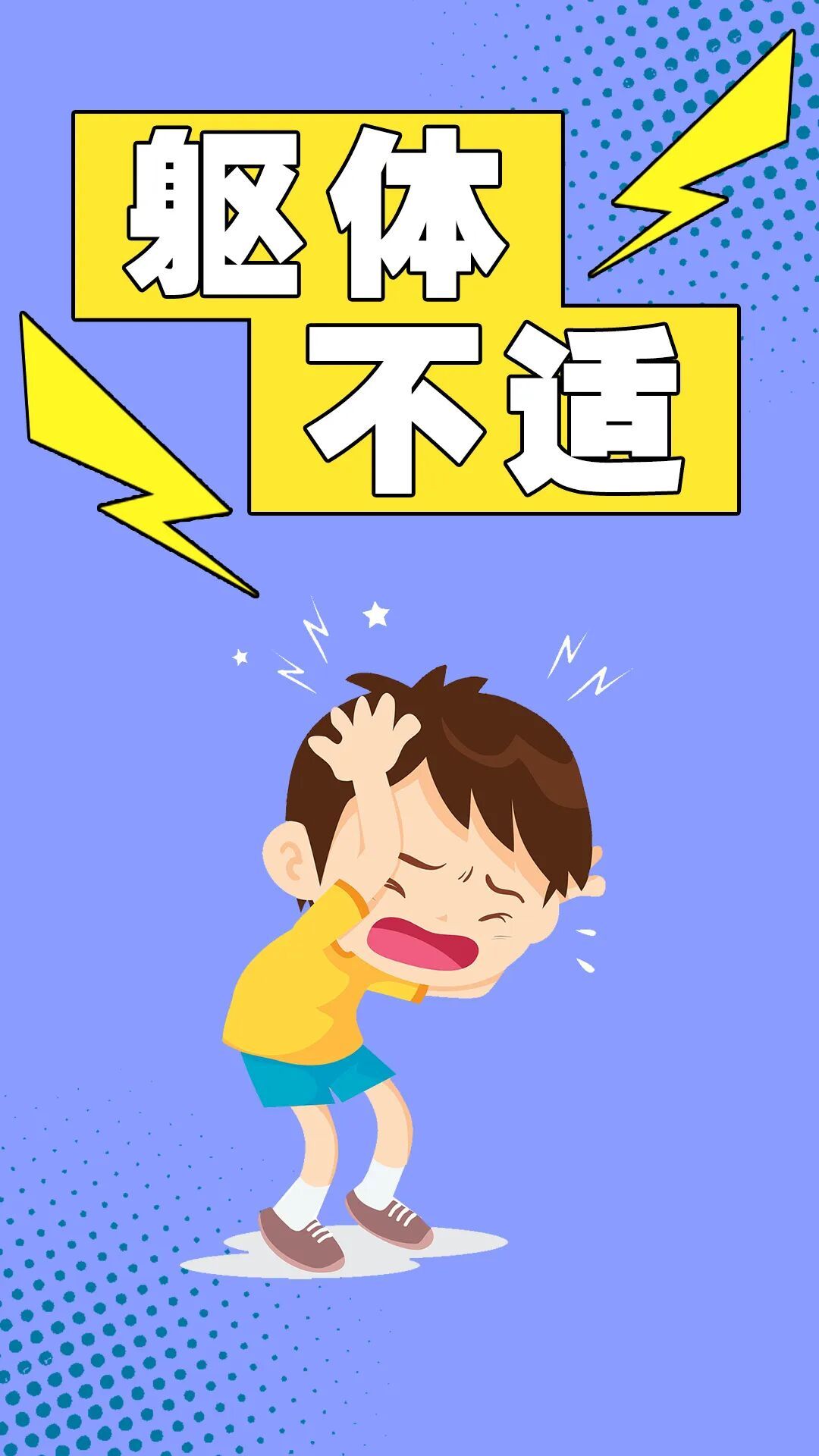 每5～6个孩子就有1个存在心理异常？！这些信号别忽视，科学守护这样做