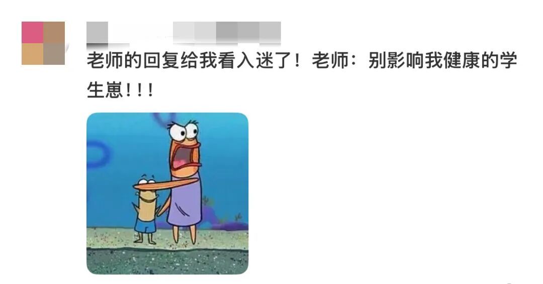 学生“站着抽烟累”提议加板凳，高校回应获全网点赞！