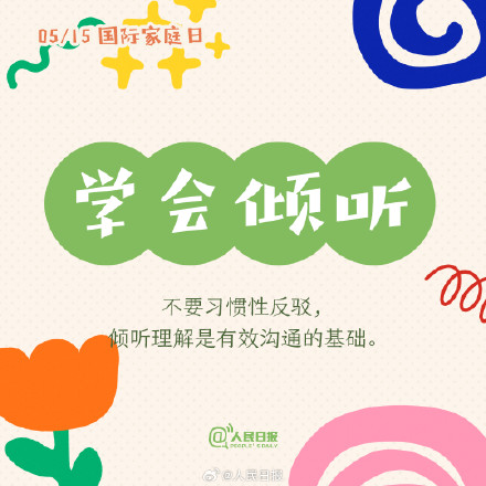 9条让家越来越好的建议 9条让家越来越好的建议