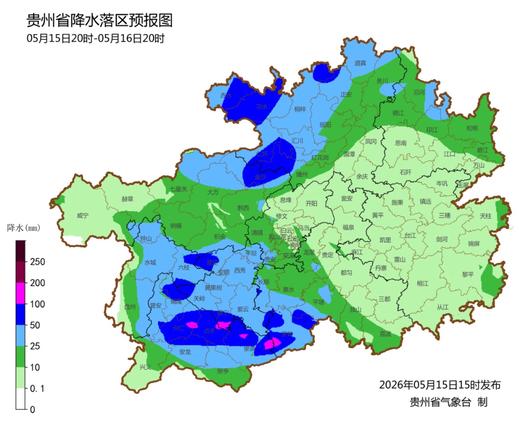 贵州,暴雨预警!贵阳,雨雨雨! 贵州,暴雨预警!贵阳,雨雨雨!