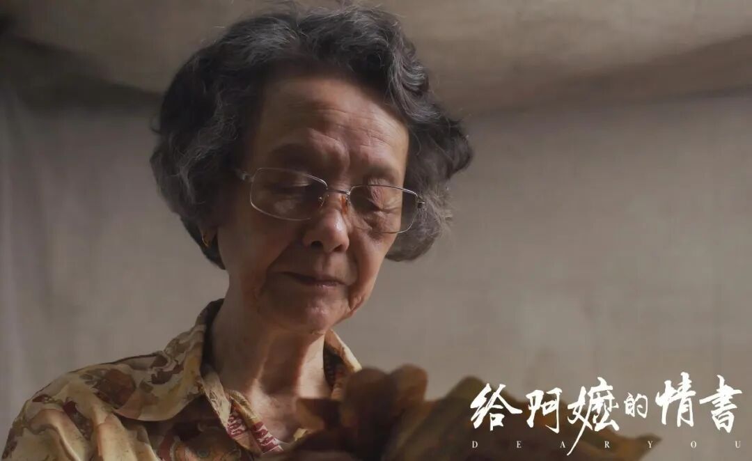 新近影视黑马:风骨“太爷” 温柔“阿嬷” 新近影视黑马:风骨“太爷” 温柔“阿嬷”