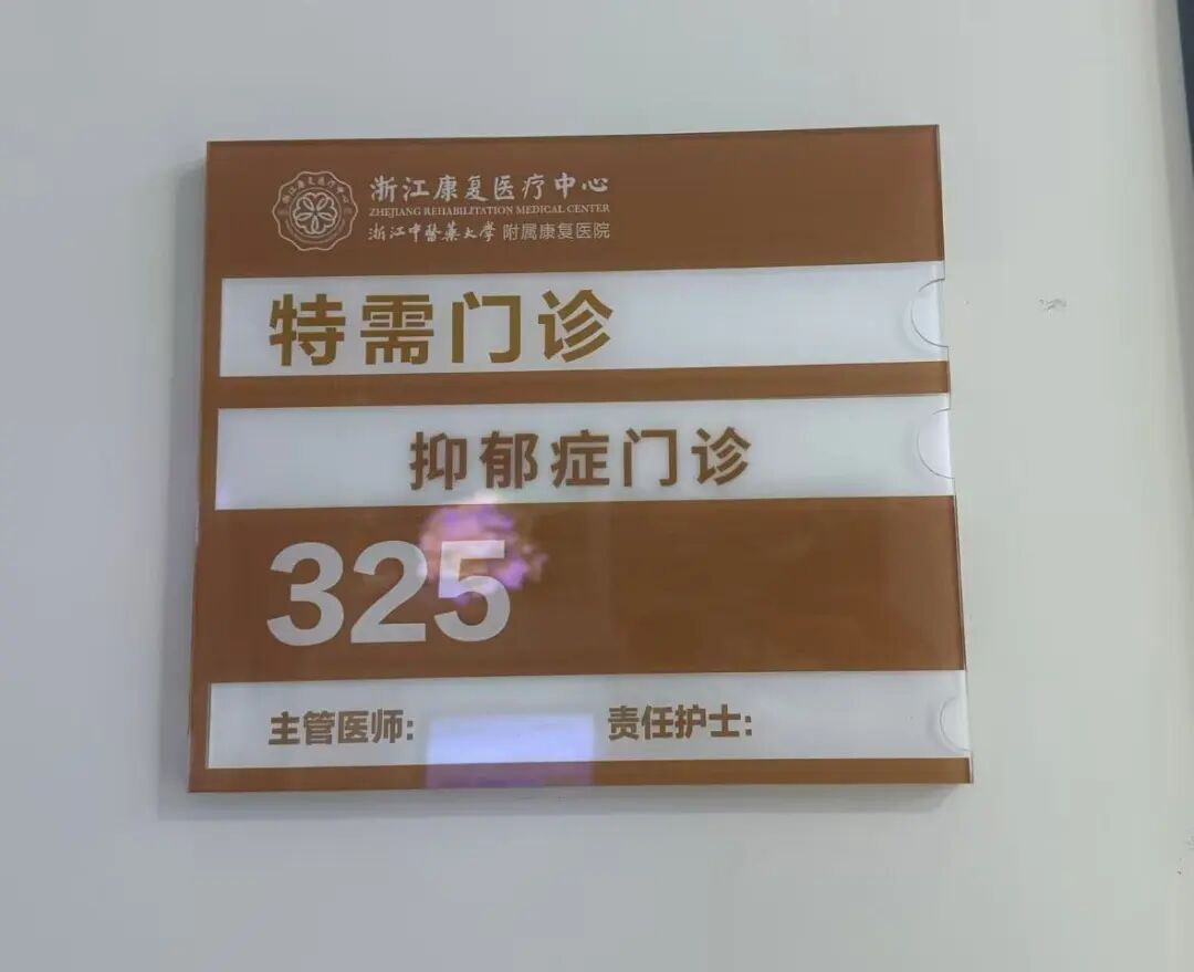15岁就得吃安眠药?优等生受挫,网络成瘾—— 15岁就得吃安眠药?优等生受挫,网络成瘾——