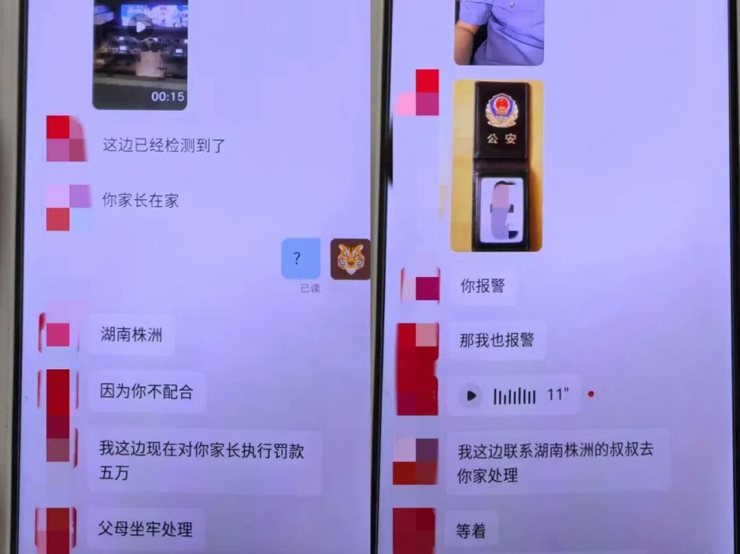 孩子要转5万元给“警察”？民警赶到当场制止