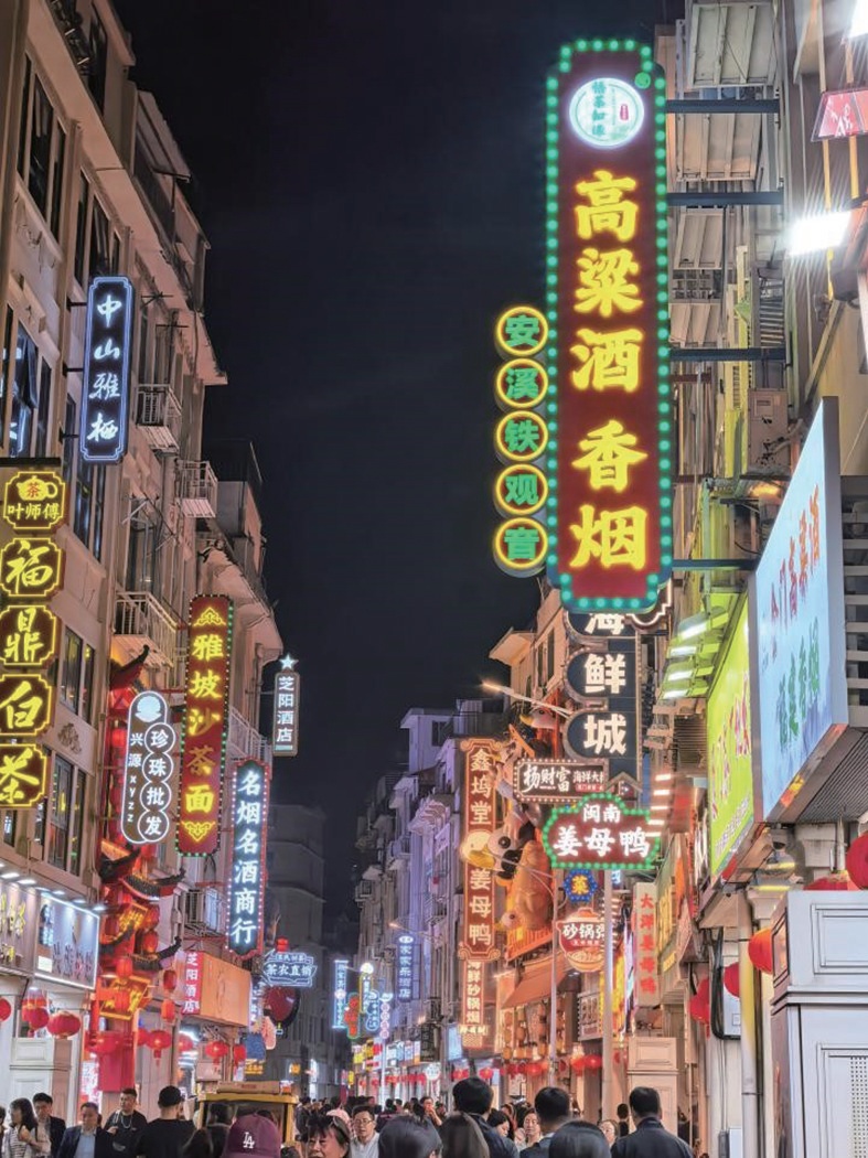 晚上比白天更好逛,城市夜经济活力迸发 晚上比白天更好逛,城市夜经济活力迸发