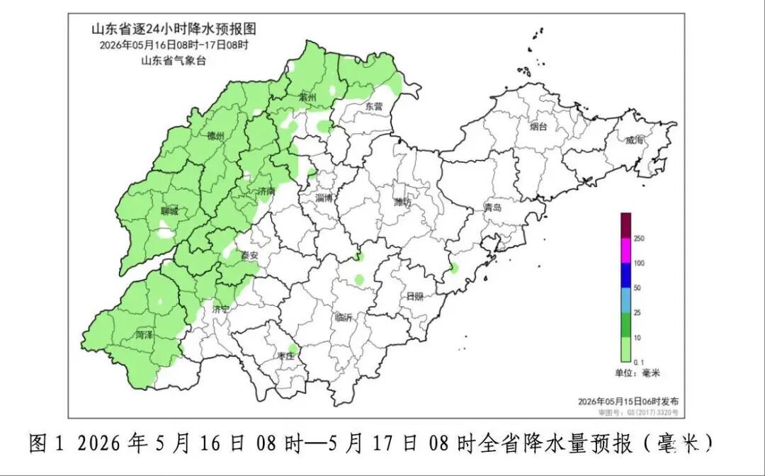 燥热将退去,最低温15℃!17-20日山东自西向东有一次大范围降水过程 燥热将退去,最低温15℃!17-20日山东自西向东有一次大范围降水过程