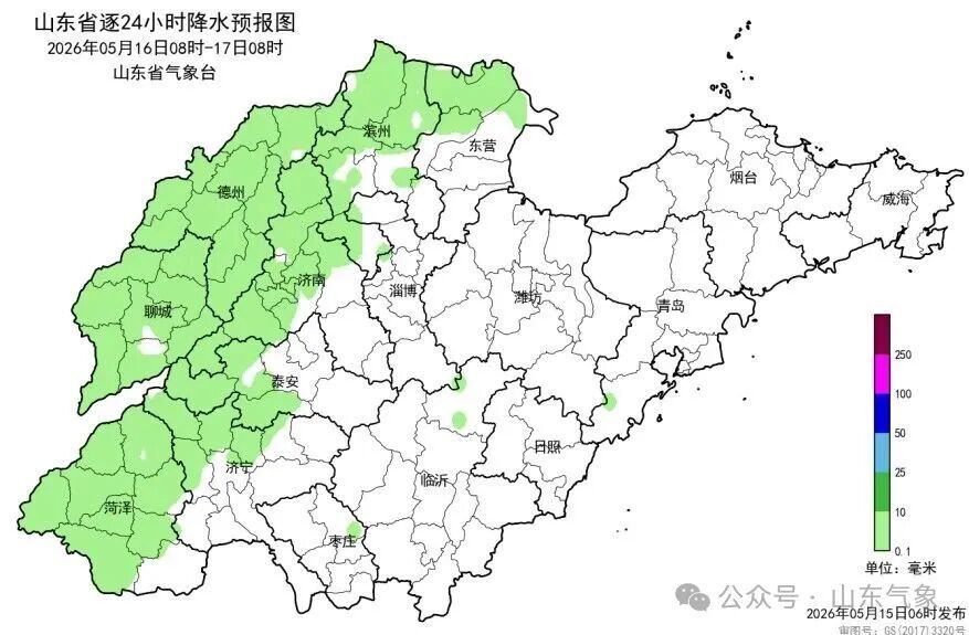 大范围降水来袭！山东将有雷雨或阵雨