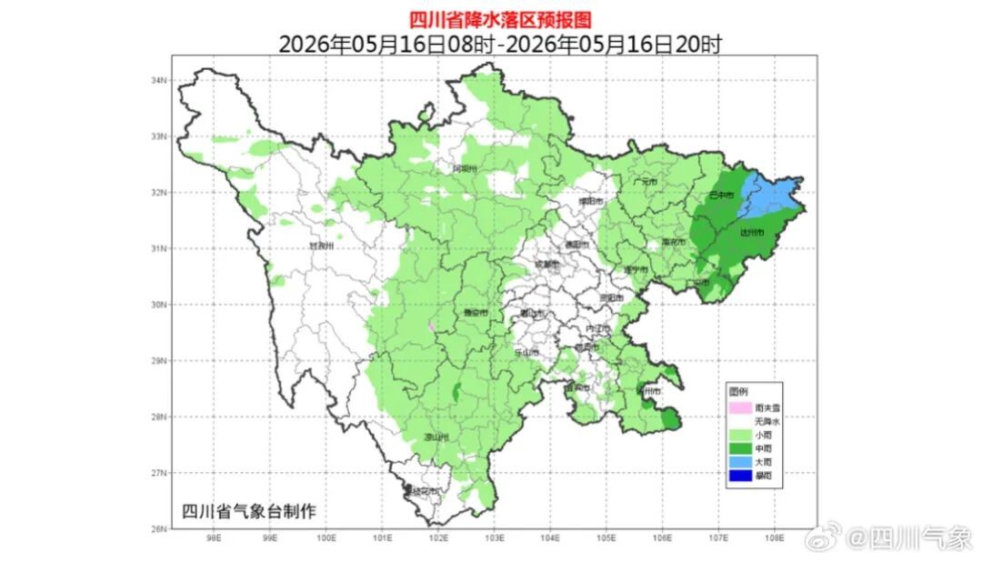 强降雨要来了!这个周末,四川多地有雨,局地雨量猛,这些地方地灾风险大 强降雨要来了!这个周末,四川多地有雨,局地雨量猛,这些地方地灾风险大