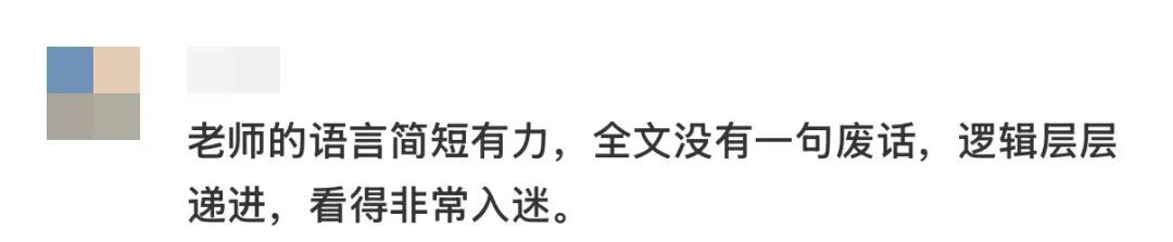 学生“站着抽烟累”提议加板凳，高校回应获全网点赞！