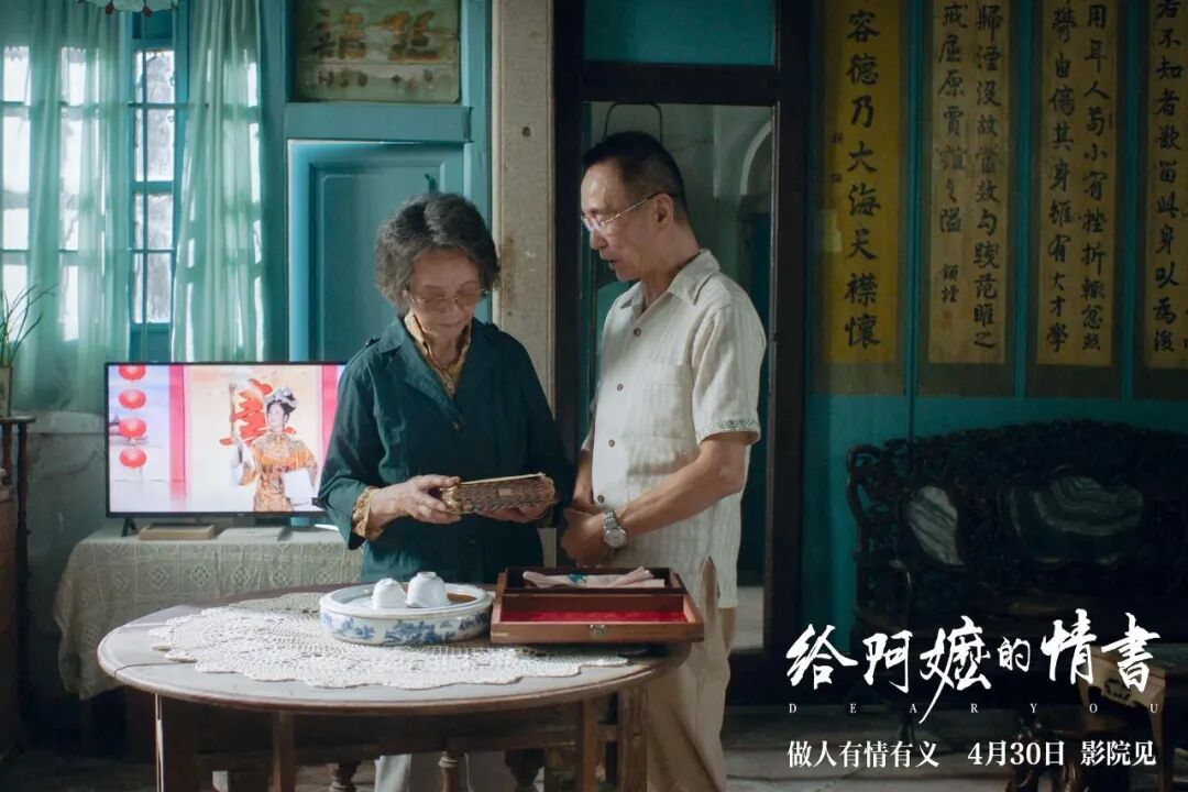 新近影视黑马:风骨“太爷” 温柔“阿嬷” 新近影视黑马:风骨“太爷” 温柔“阿嬷”