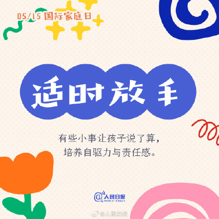 9条让家越来越好的建议 9条让家越来越好的建议