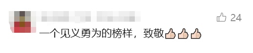 “他救了人，一群人又救了他！”男子救下落水儿童后心脏骤停，妻子发声