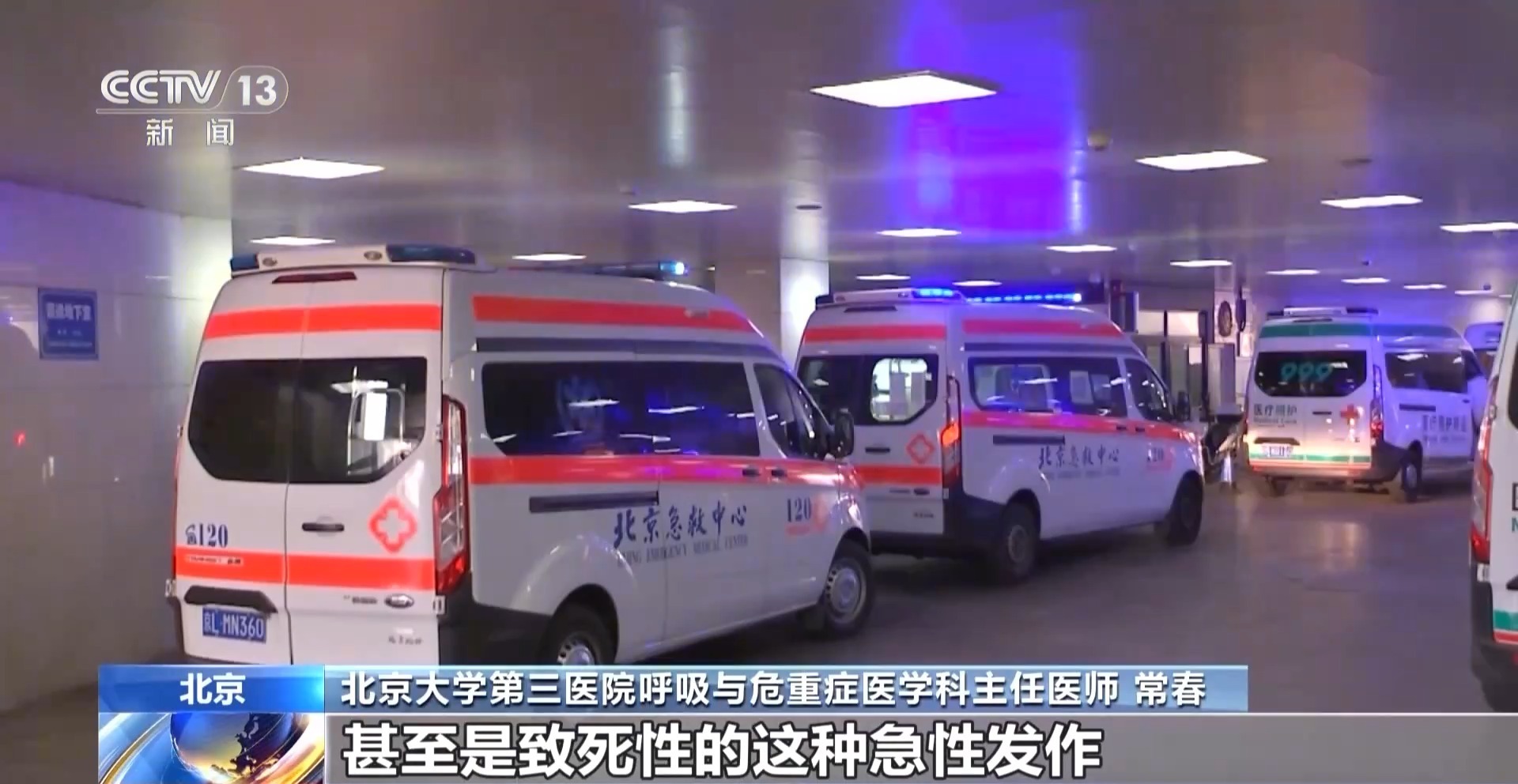 哮喘不只是喘 医生提醒：这些“沉默”症状需警惕