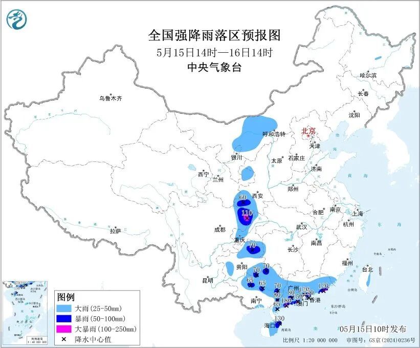 暴雨红色预警!广东两地官宣停课,广铁部分列车将停运 暴雨红色预警!广东两地官宣停课,广铁部分列车将停运
