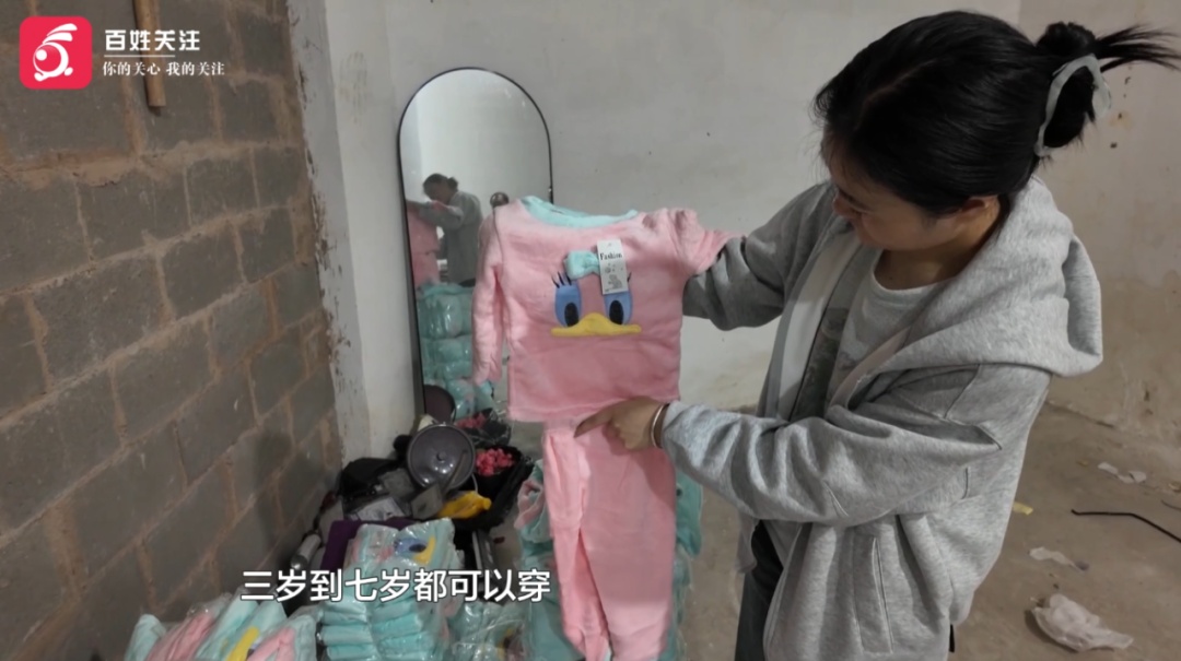 贵阳女子错买177件童装转送乡村小孩：善意就藏在每一次小小的选择里
