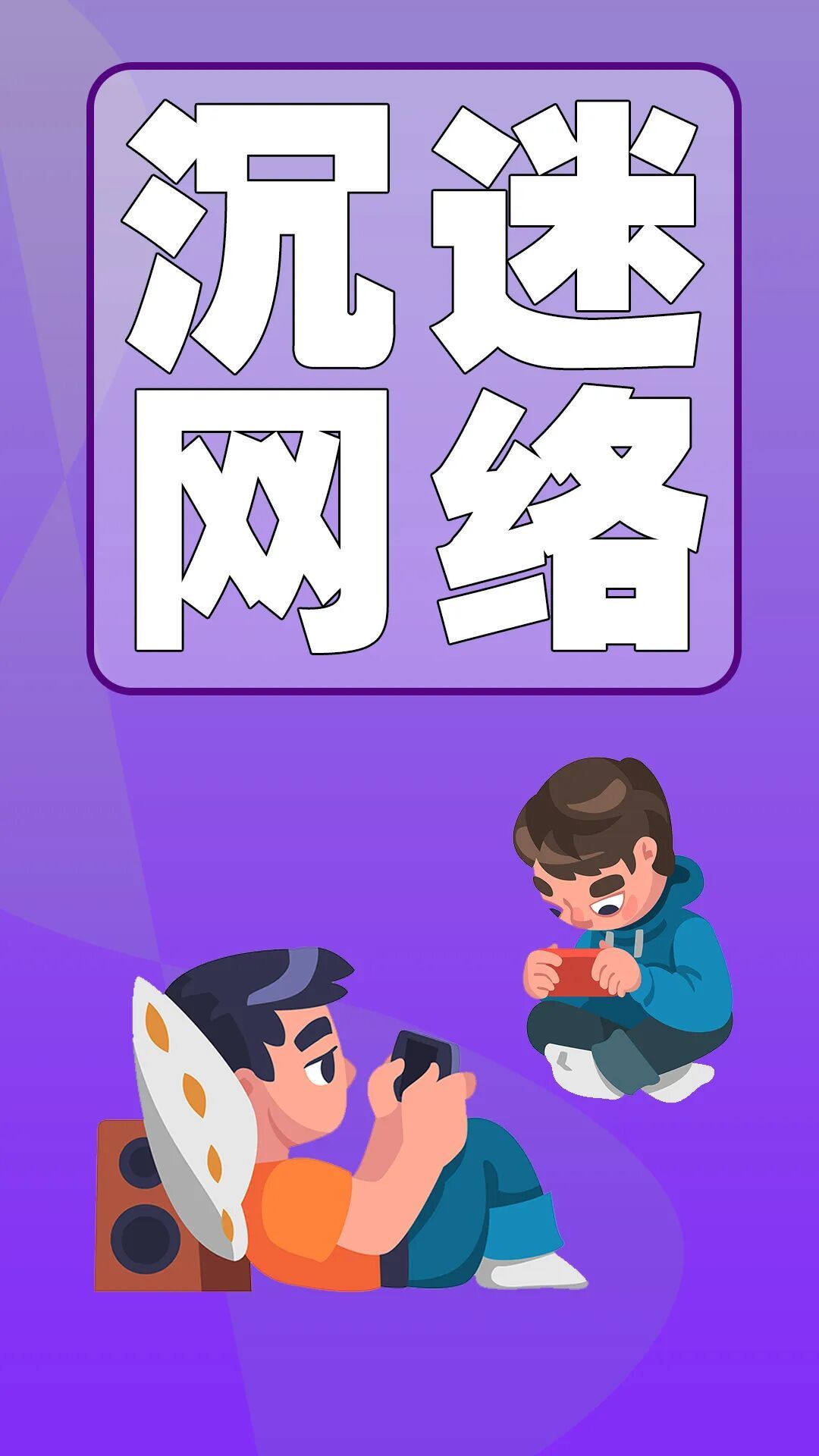 每5～6个孩子就有1个存在心理异常？！这些信号别忽视，科学守护这样做