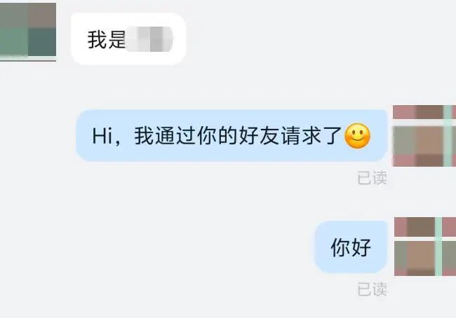 “表姐妹”的男朋友是同一人？事情惊动杭州深圳两地警方…