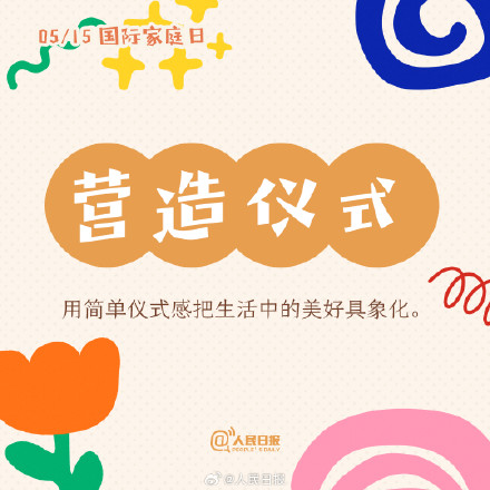 9条让家越来越好的建议 9条让家越来越好的建议
